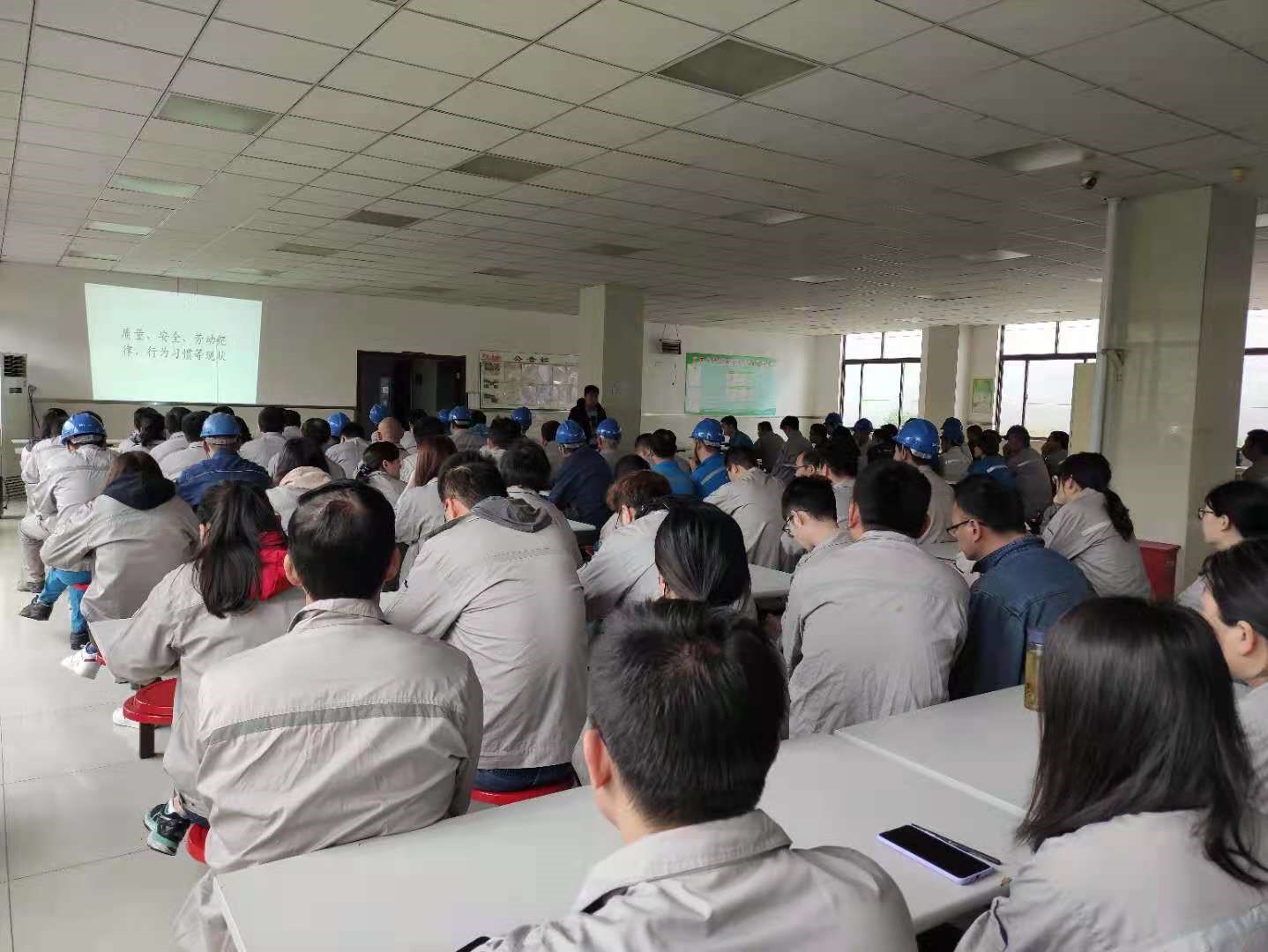 2021年度第二次員工大會(huì)